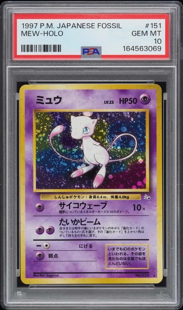 Mew