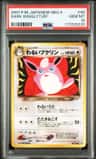 Dark Wigglytuff