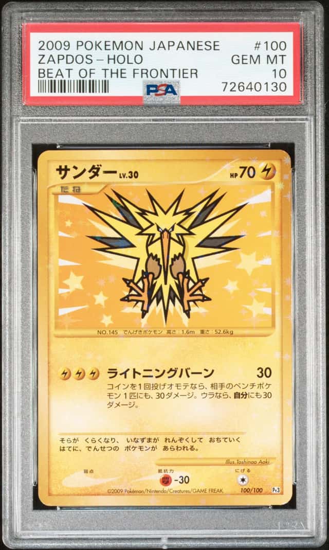 Zapdos