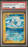 Wartortle