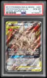 Arcs/dlga/palkia Gx