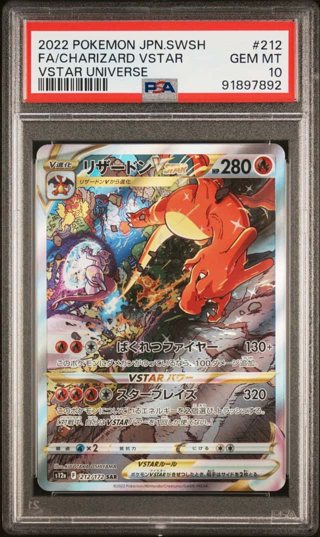 Charizard VSTAR