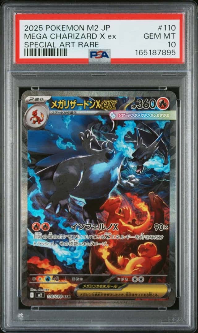 MEGA CHARIZARD X ex