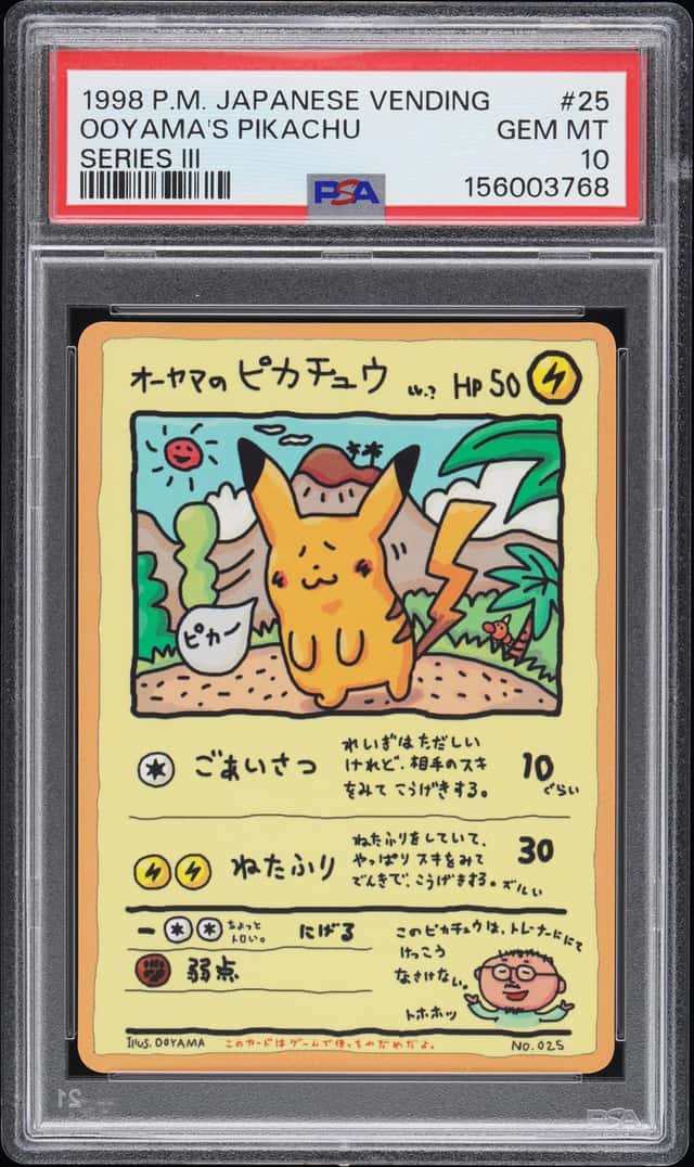 Ooyama's Pikachu