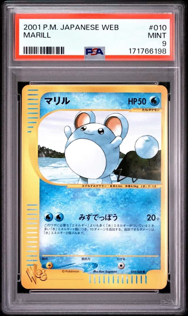 Marill