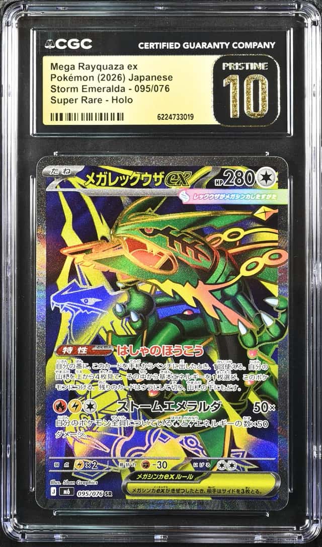 Mega Rayquaza ex