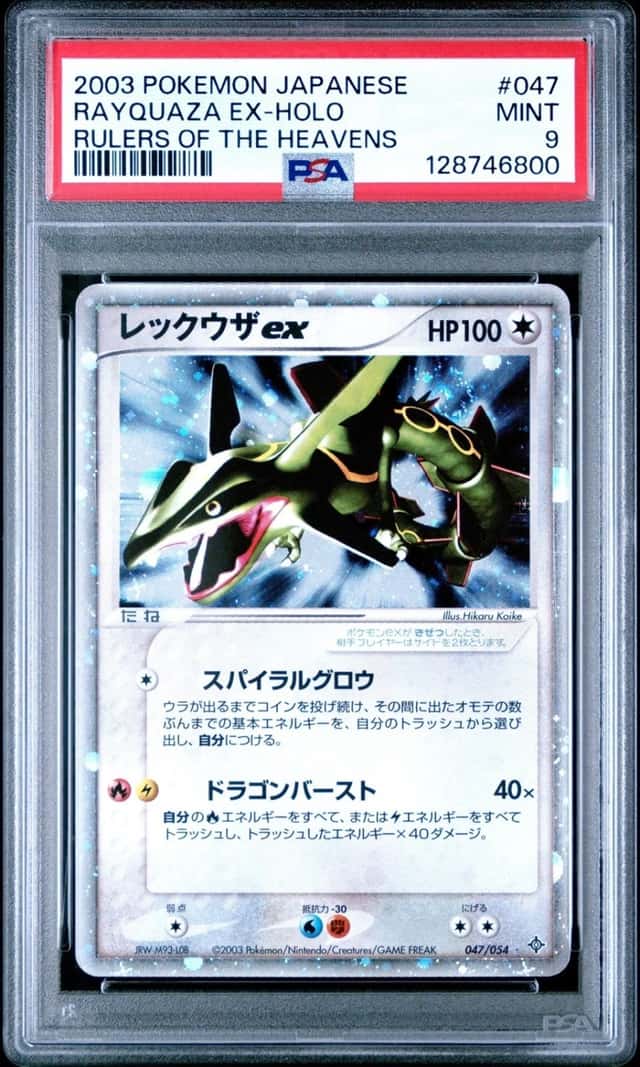Rayquaza EX