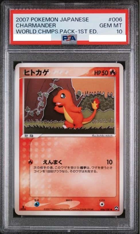 Charmander