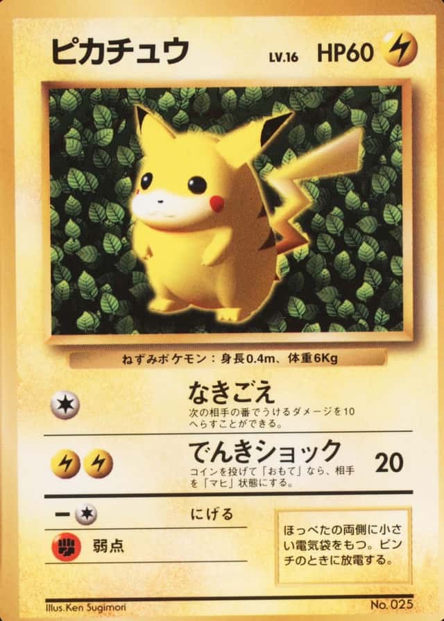 Non-Holo · Glossy · Comic Corocoro November