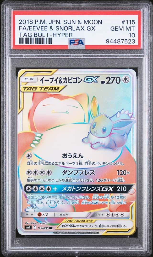 Eevee & Snorlax GX