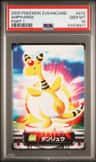 Ampharos