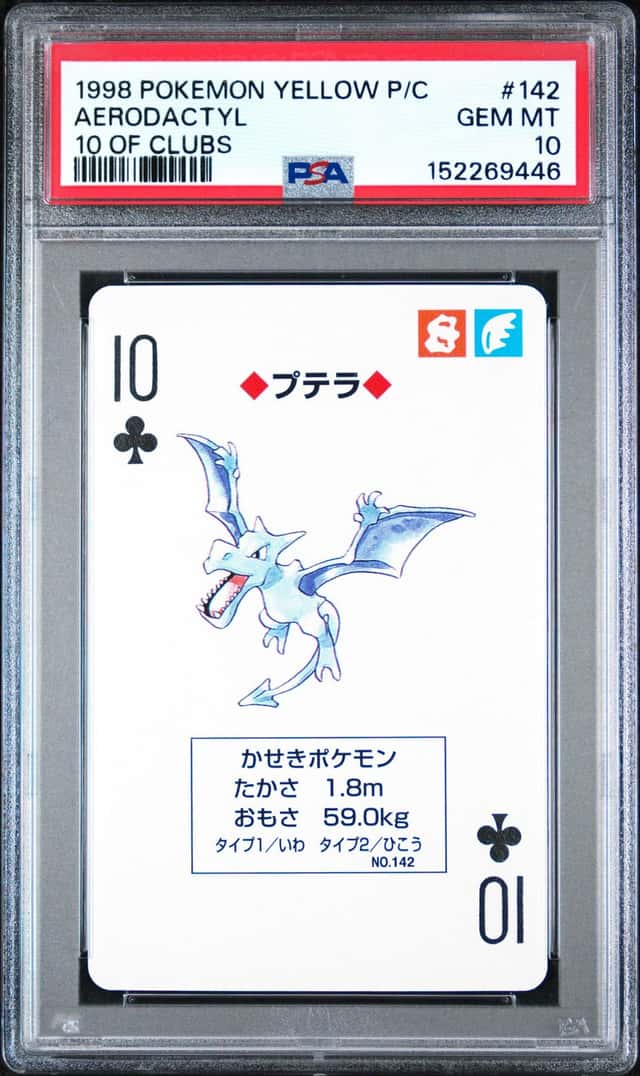 Aerodactyl
