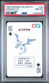 Aerodactyl