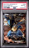 Lucario Ex
