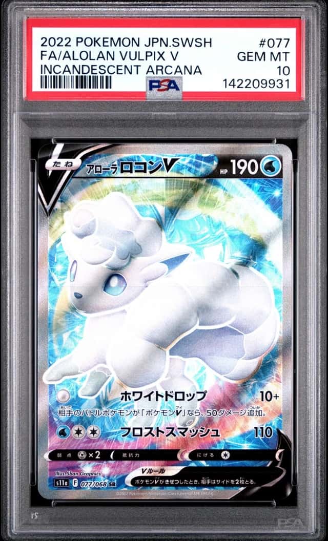 Alolan Vulpix V