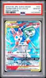 Gardevoir & Sylveon Gx