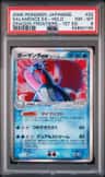 Salamence Ex