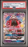 Tapu Lele Gx