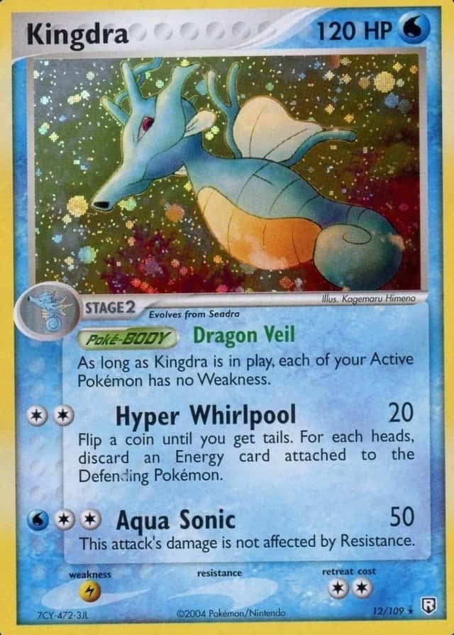 Holo