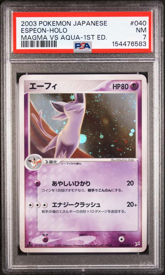 Espeon