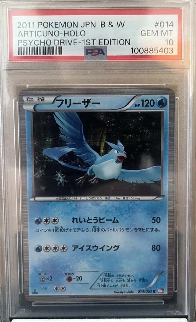 Articuno