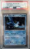 Articuno