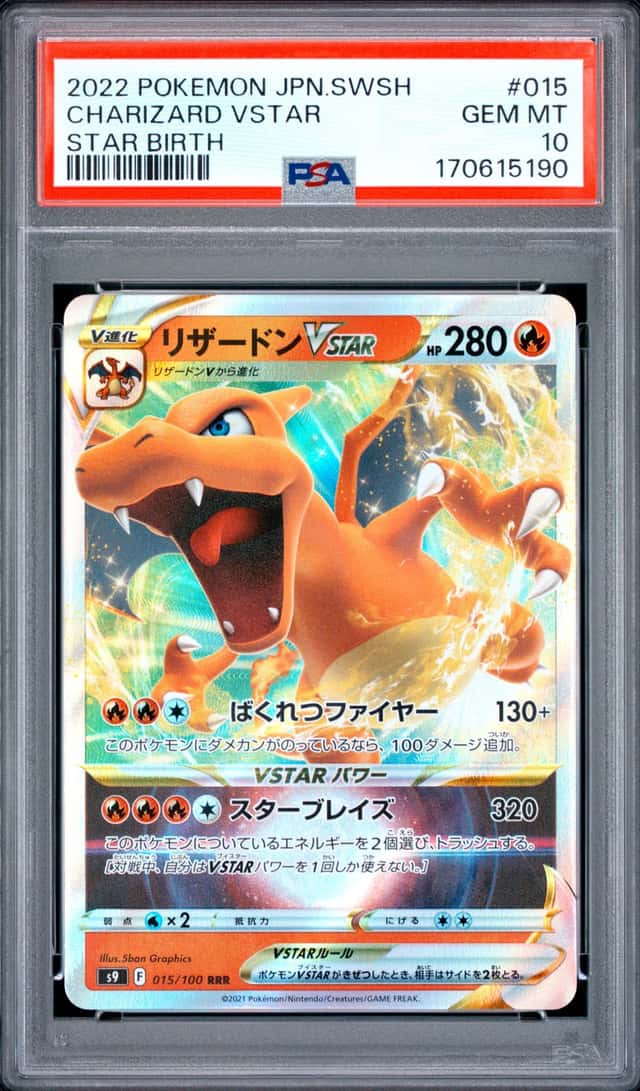 Charizard VSTAR