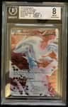 Reshiram