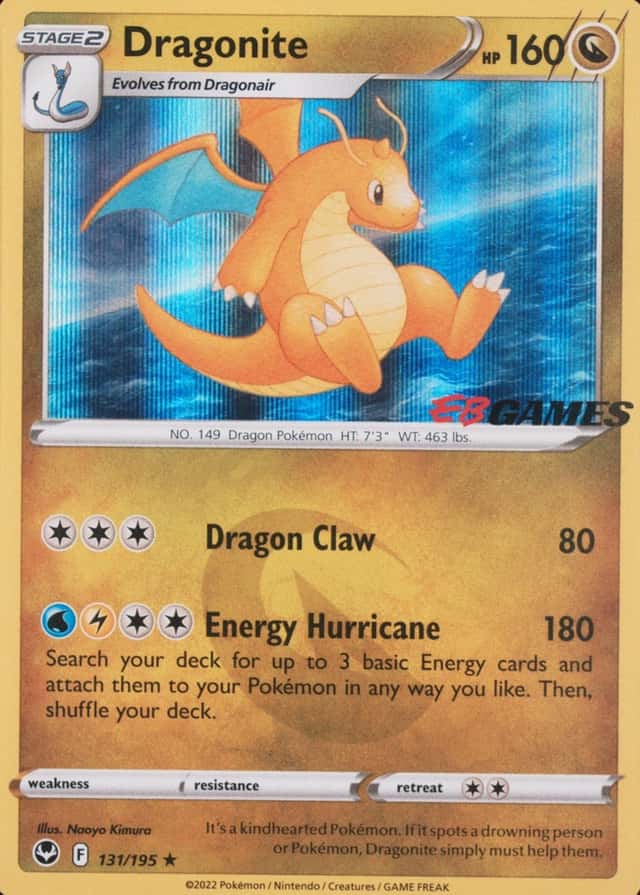 Holo · Eb Exclusive Games