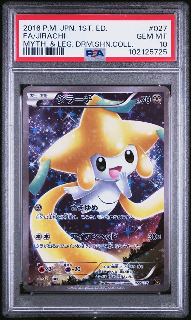 Jirachi
