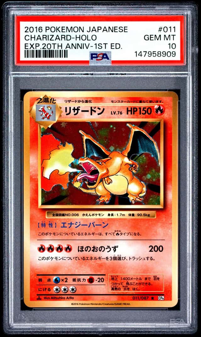Charizard
