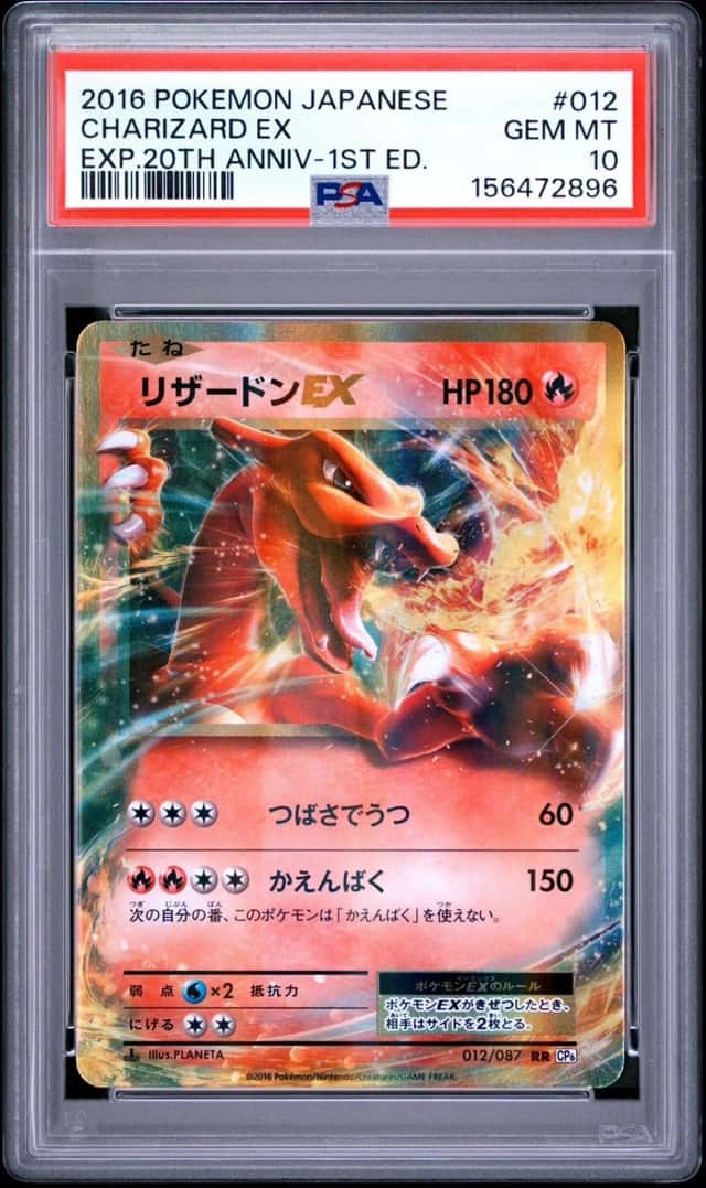 Charizard EX