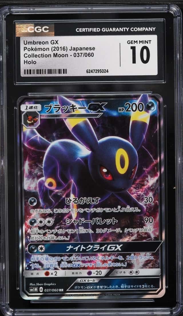 Umbreon GX