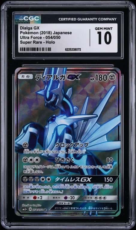 Dialga GX