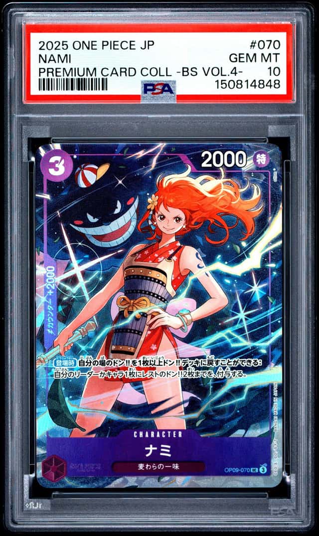 Nami