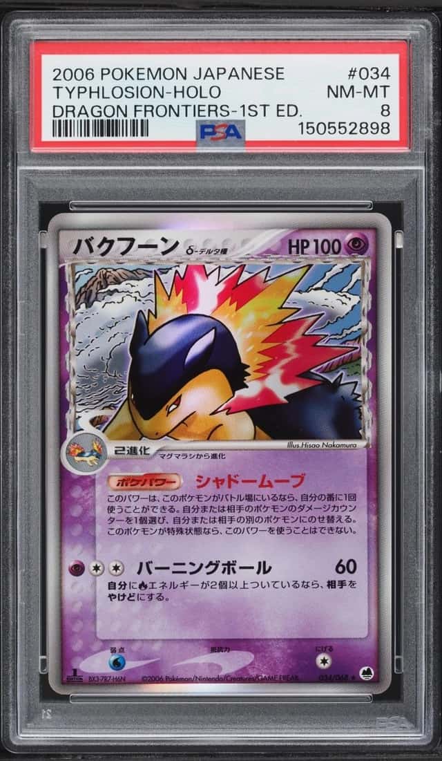 Typhlosion