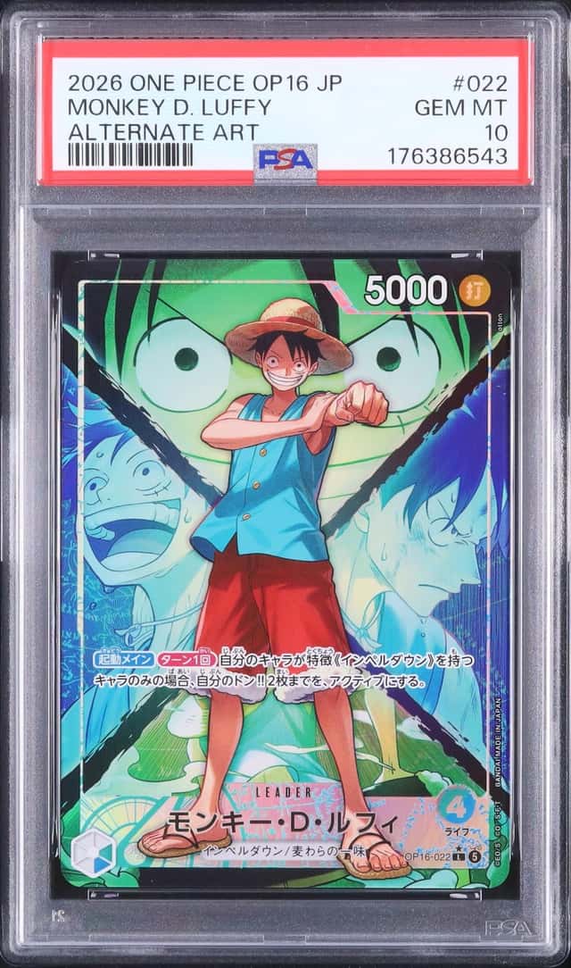 Monkey D. Luffy