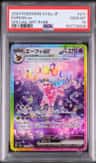 Espeon Ex