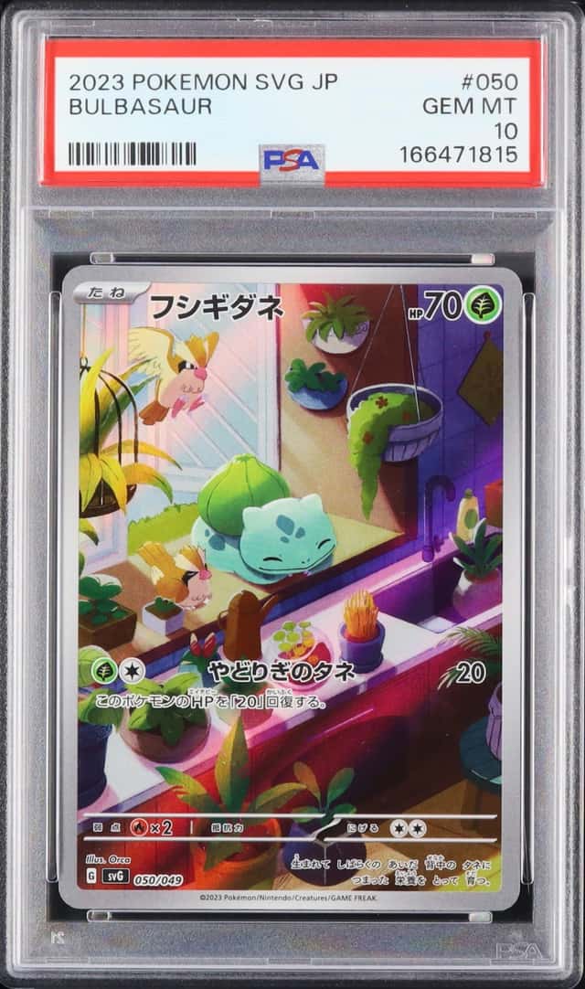 Bulbasaur