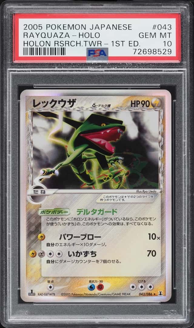 Rayquaza