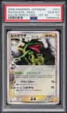 Rayquaza