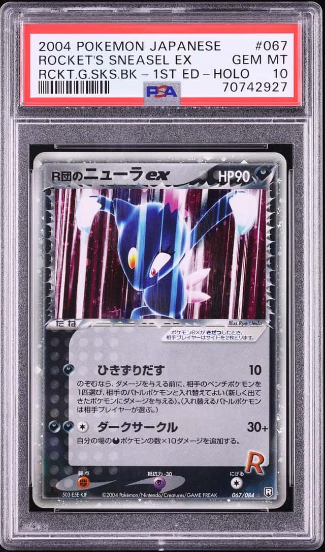 Rocket's Sneasel EX