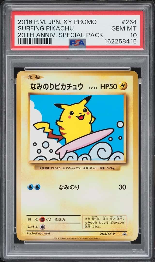 Surfing Pikachu