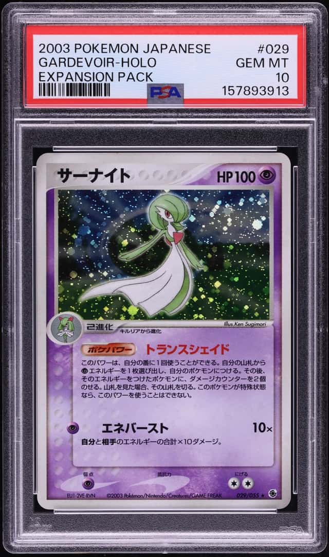 Gardevoir