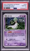 Gardevoir