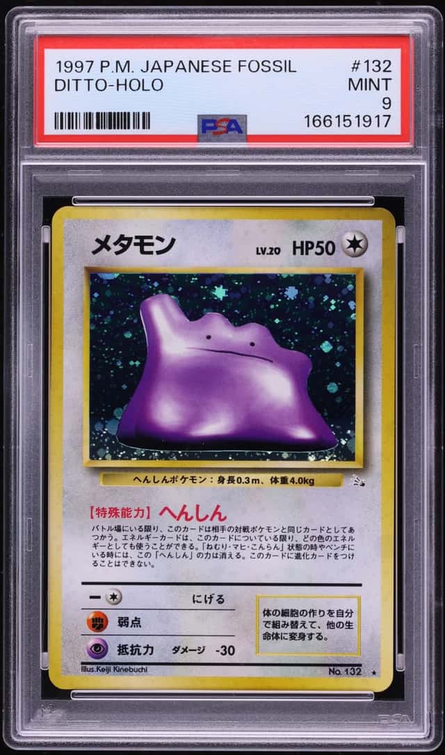 Ditto