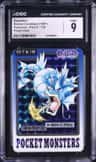 Gyarados