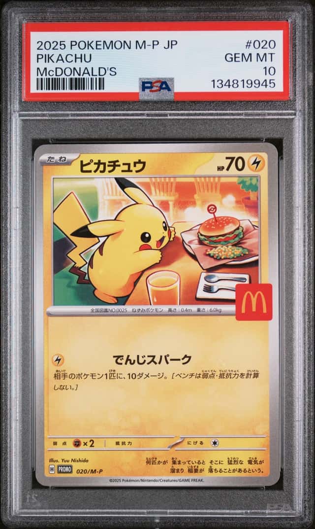 Pikachu