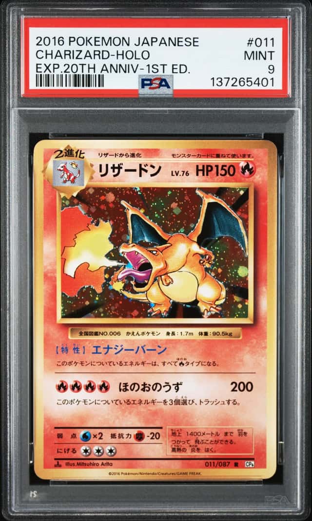 Charizard