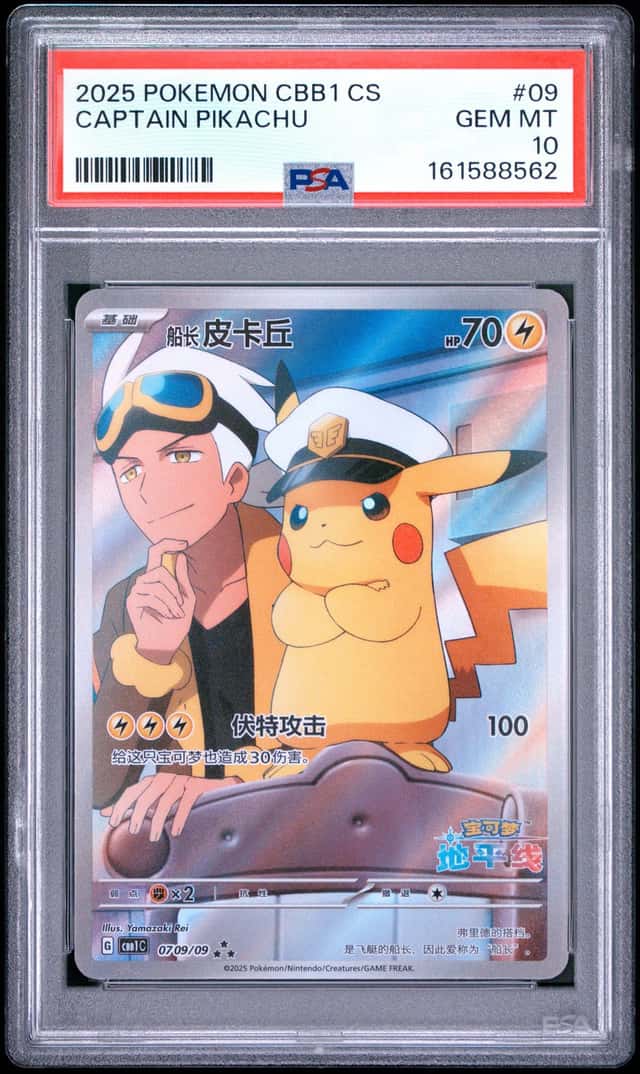 Captain Pikachu